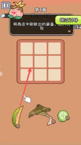 水果大战怪物游戏下载