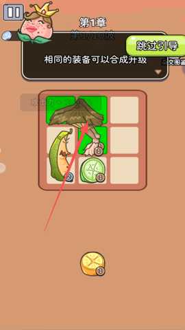 水果大战怪物游戏下载