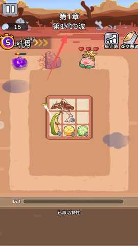 水果大战怪物游戏下载