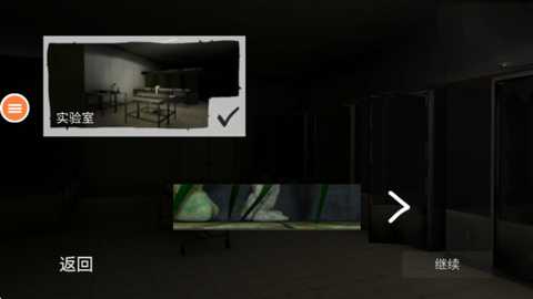 真实跑酷模拟器游戏下载