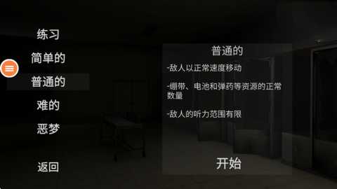 真实跑酷模拟器游戏下载