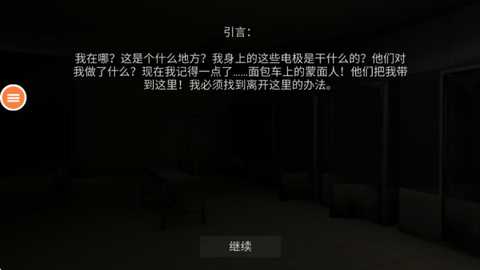 真实跑酷模拟器游戏下载