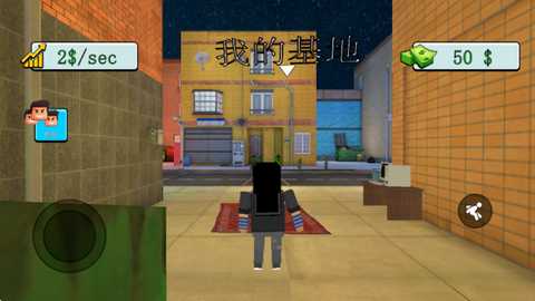 流浪乞丐模拟器下载安装