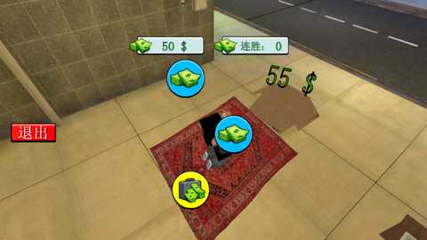 流浪乞丐模拟器下载安装