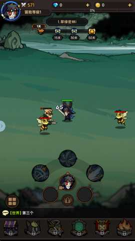 不休勇者传说游戏下载