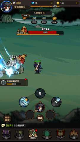 不休勇者传说游戏下载