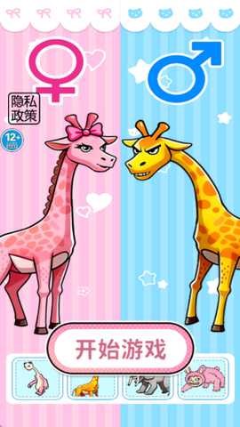 一起来动脑吧手机版下载