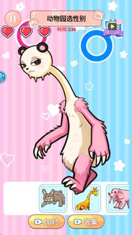 一起来动脑吧手机版下载