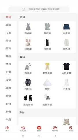 优利每天app最新版下载