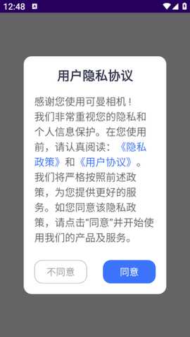 可曼相机app下载