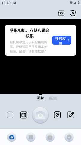 可曼相机app下载