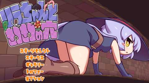 KituKituHole下载中文版最新版