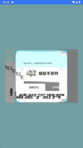 一键扫描王 1.0.2 安卓版 1