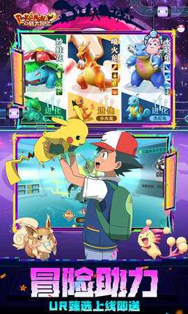 口袋大冒险bt版 1.0 最新版 1