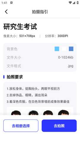 知拍 1.0.2 安卓版 2