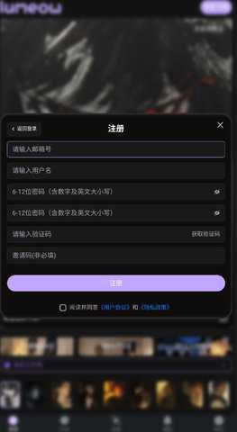 lumeowAI 2.1.0 安卓版 2