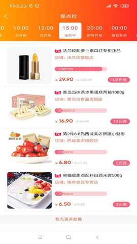 优利每天 v2.6.0 安卓版 2