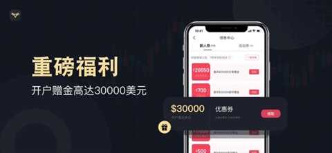 万洲金业 2.1.7 安卓版 1