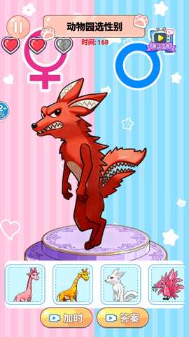 一起来动脑吧 v1.0 安卓版 0