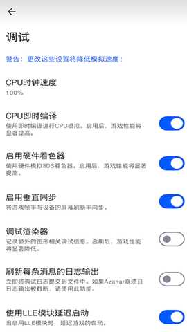 橙花模拟器 2123.3 安卓版 2