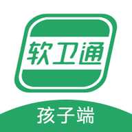 软卫通
