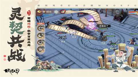 妖错图 0.3.2 安卓版 3