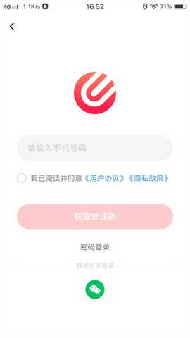 优联云购 2.7.1 安卓版 0