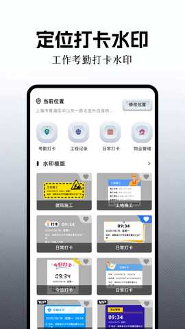 可曼相机 v1.10 安卓版 0
