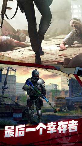 僵尸前线3D小米 1.10.6 安卓版 0