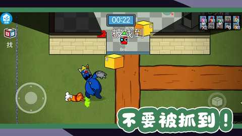 野外生存模拟 v1.0.8 安卓版 0