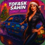 大师驾驶街头之旅