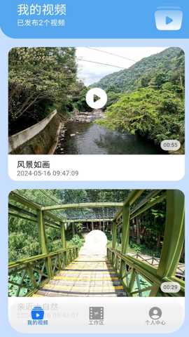 信手剪影 1.4.9 安卓版 2