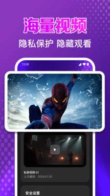 私人电影免费播放器 v1.0.1.1003 安卓版 0