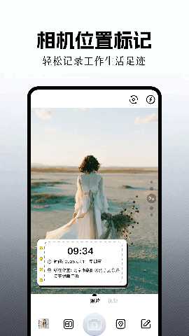 可曼相机 v1.10 安卓版 2