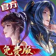 新斗罗大陆bt版