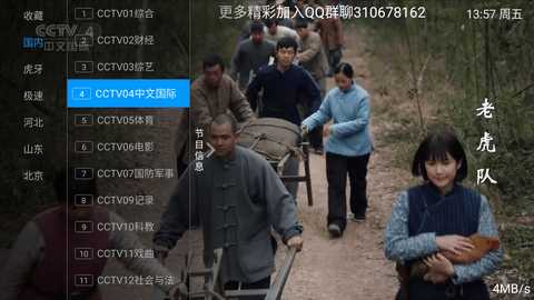 XZ免费版 5.2.0 安卓版 3