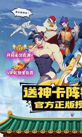 十万个冷笑话gm版 0.4.23.89 手机版 2