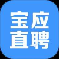 宝应直聘