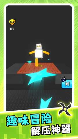 超级人生大赢家 v2.0.0 安卓版 3