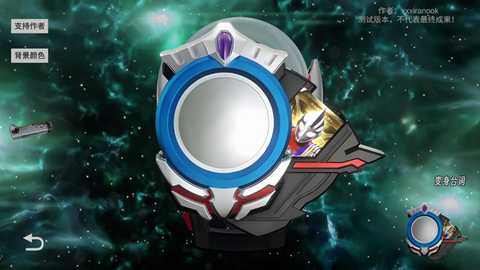 OrbRing 1.01 安卓版 0