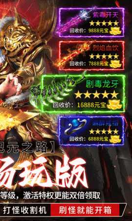 王者战神 1.0.7 最新版 1