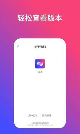 炫动壁纸 2.0.0 安卓版 2