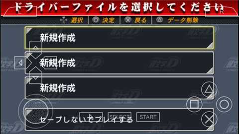 三国志6 2022.02.25.15 安卓版 3