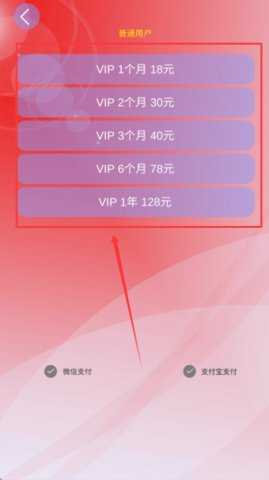 水印吧 4.36 安卓版 2