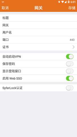 MotionProGlobal v3.1.8 安卓版 0