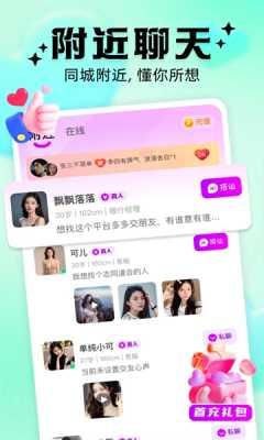 你偶 2.5.1 安卓版 2