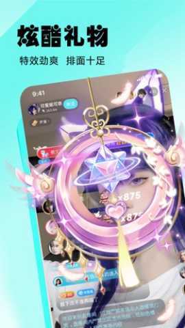 江湖直播 1.1.1 安卓版 1