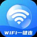 WiFi一键连