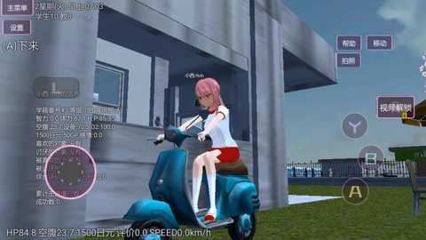 樱花跑酷校园 1.0 安卓版 1