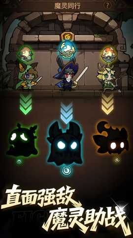 不休勇者传说 v1.0 安卓版 0